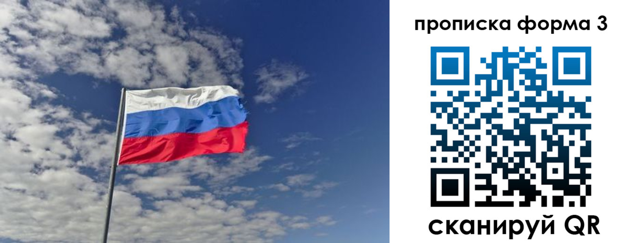 временная регистрация адрес в Дивногорске