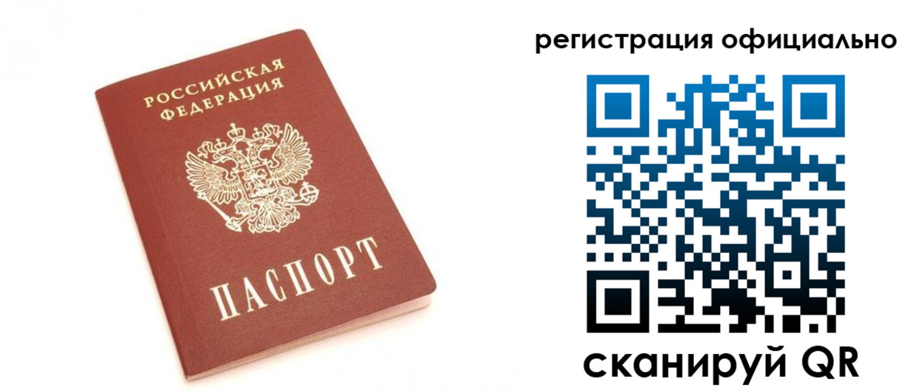 пропишу в квартире в Дивногорске